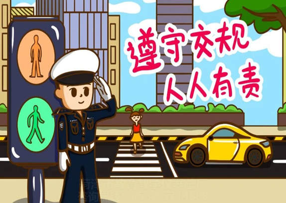 交通安全科普！交通安全的“五要和五不要”你必須了解！(圖1)