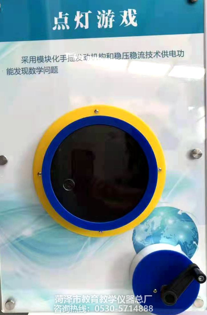 壁掛科普——點(diǎn)燈游戲(圖1)