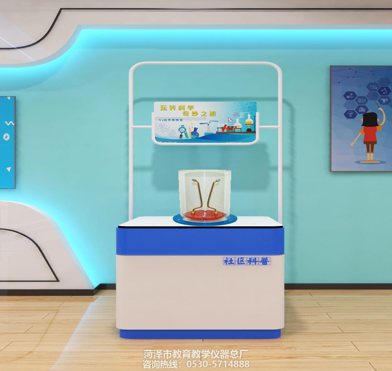 教學(xué)儀器