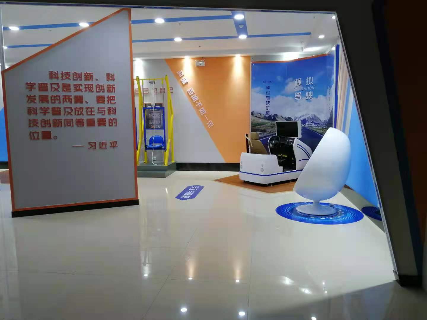 科普儀器怎樣操作和保養(yǎng)？有什么樣的保養(yǎng)制度？(圖2)