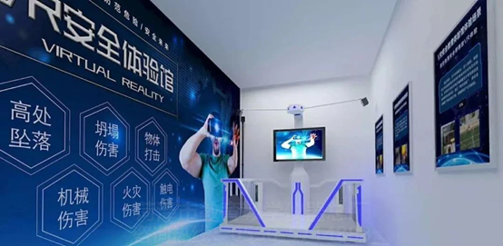 VR安全體驗(yàn)館：親身體驗(yàn)，告訴你安全施工有多重要！(圖1)